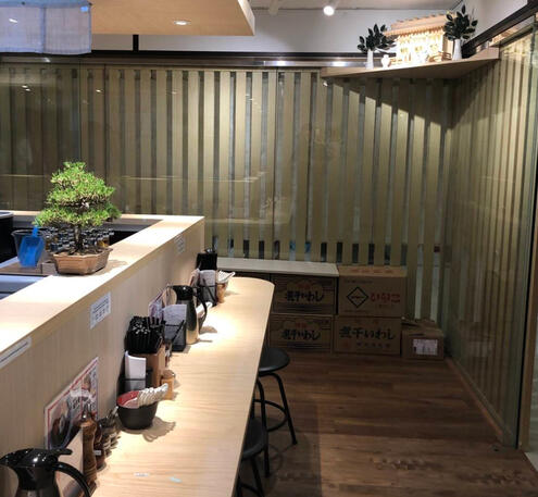 ENISHI Singapore 18