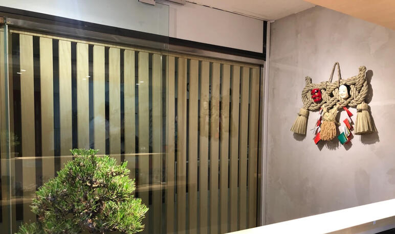 ENISHI Singapore 1